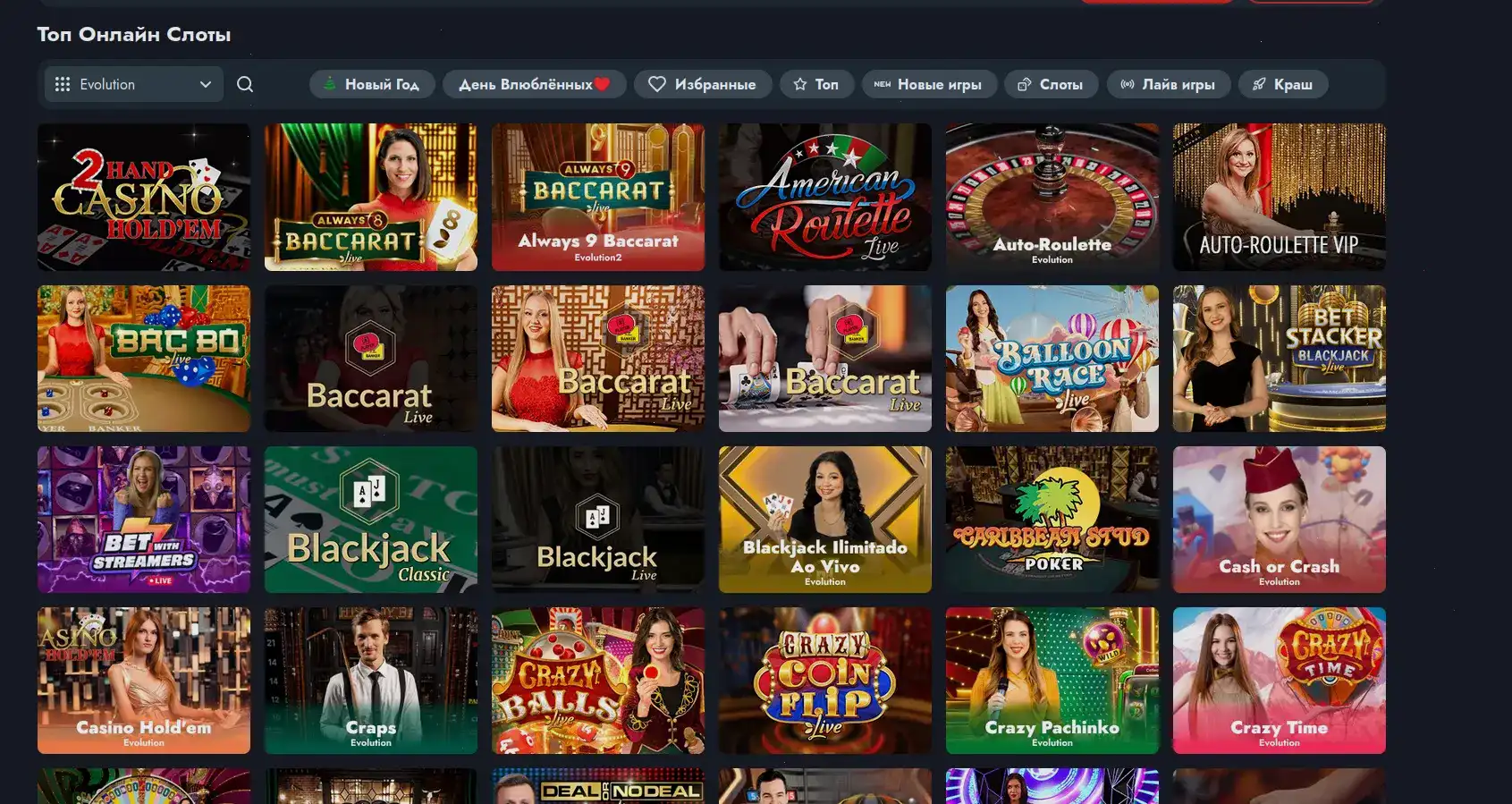 Kraken casino официальный сайт — слоты и бонусы