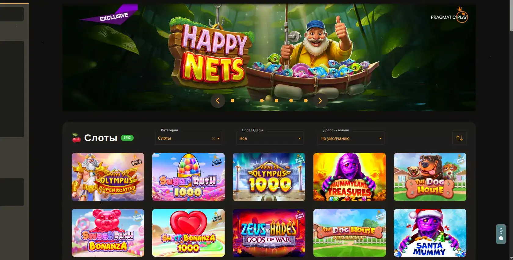 Kraken casino — быстрые выплаты и безопасность
